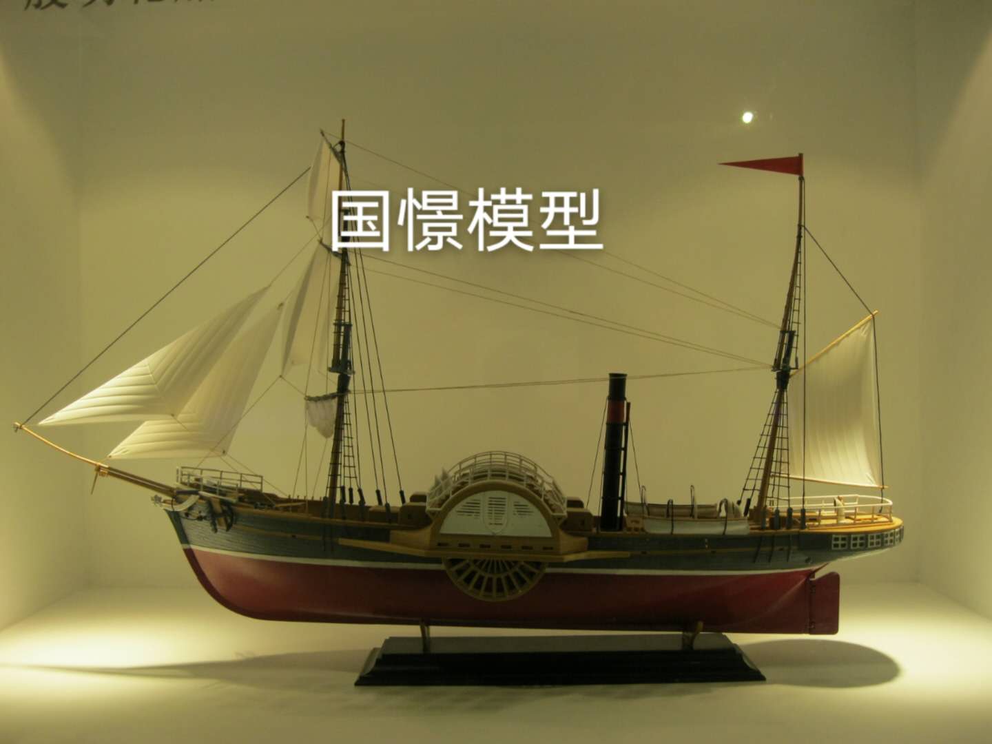 仁布县船舶模型
