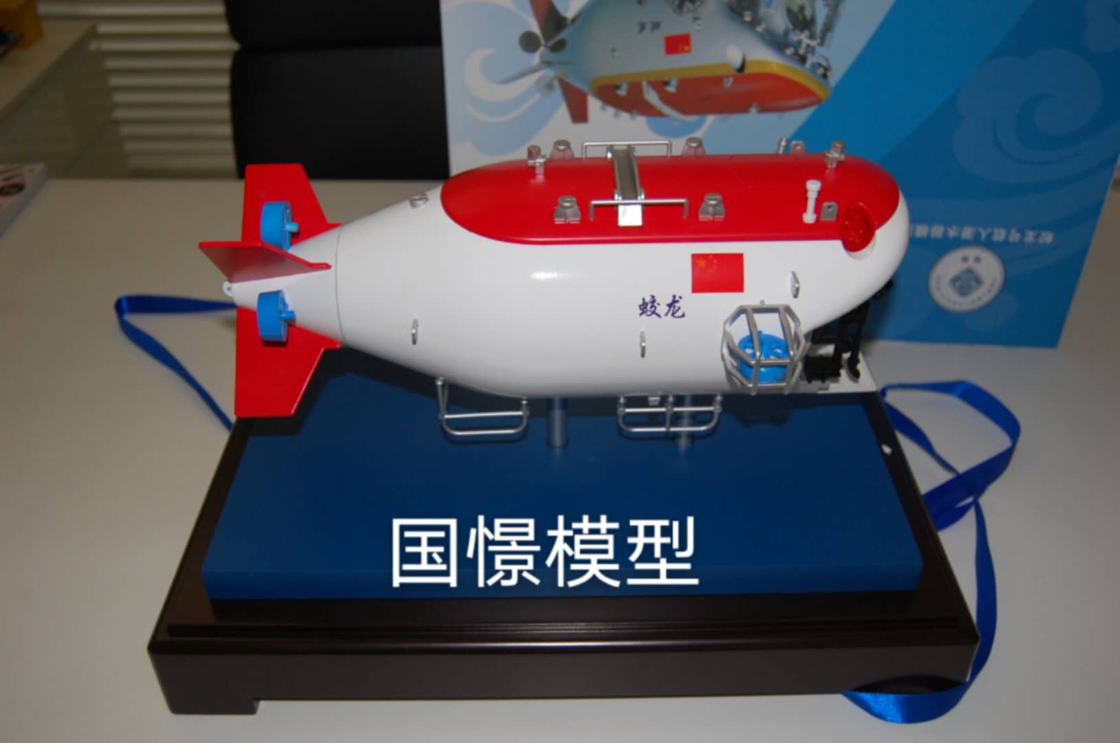 仁布县船舶模型